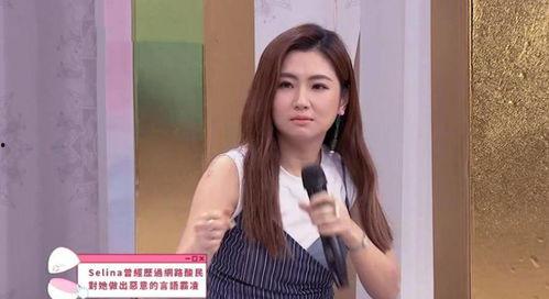 娱乐圈吃瓜王心凌是谁  第2张